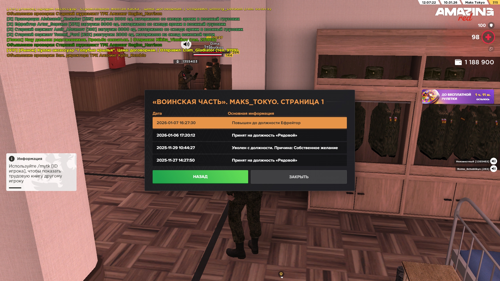 Файлы не были найдены на сервере. Альбом удален.