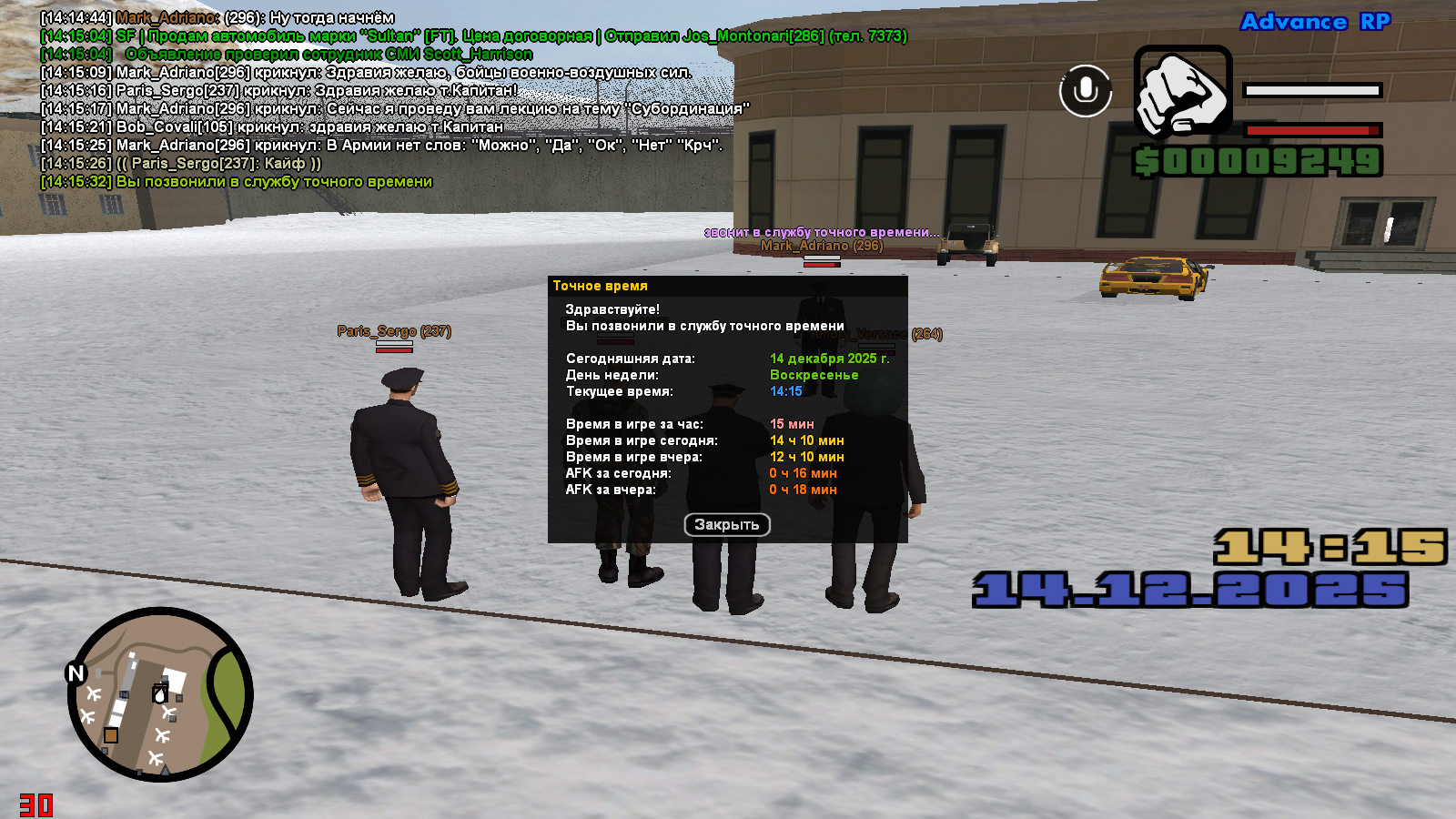 Файлы не были найдены на сервере. Альбом удален.