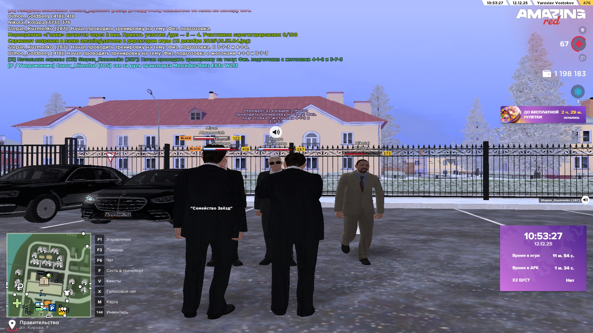 Обновите страницу