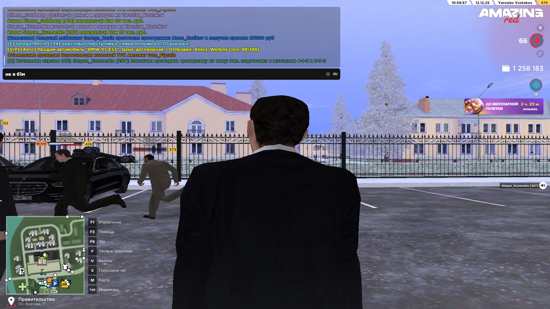 Обновите страницу