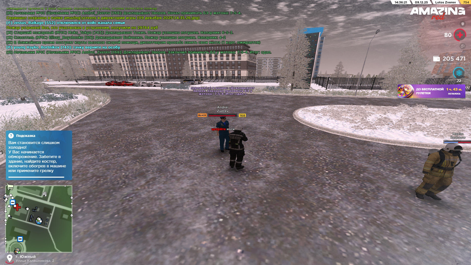 Обновите страницу