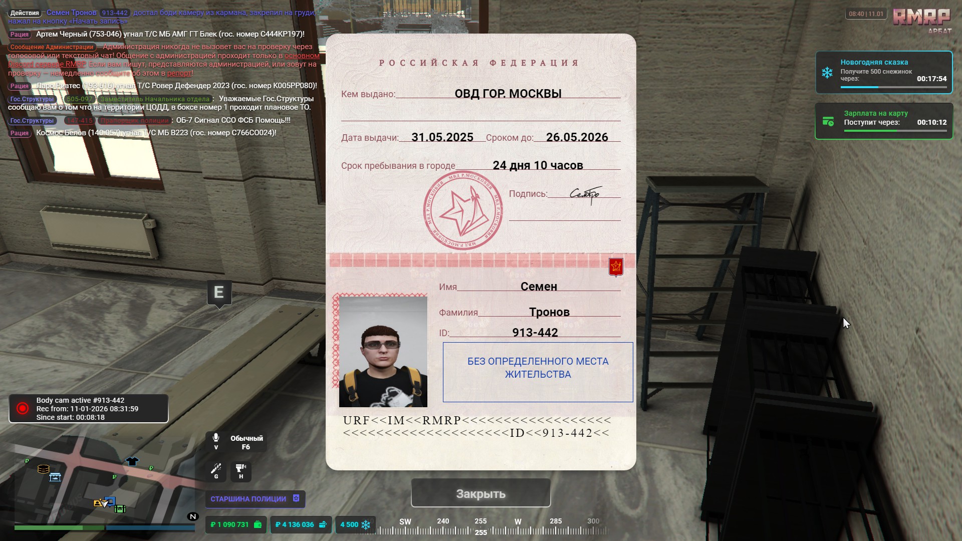 Файлы не были найдены на сервере. Альбом удален.