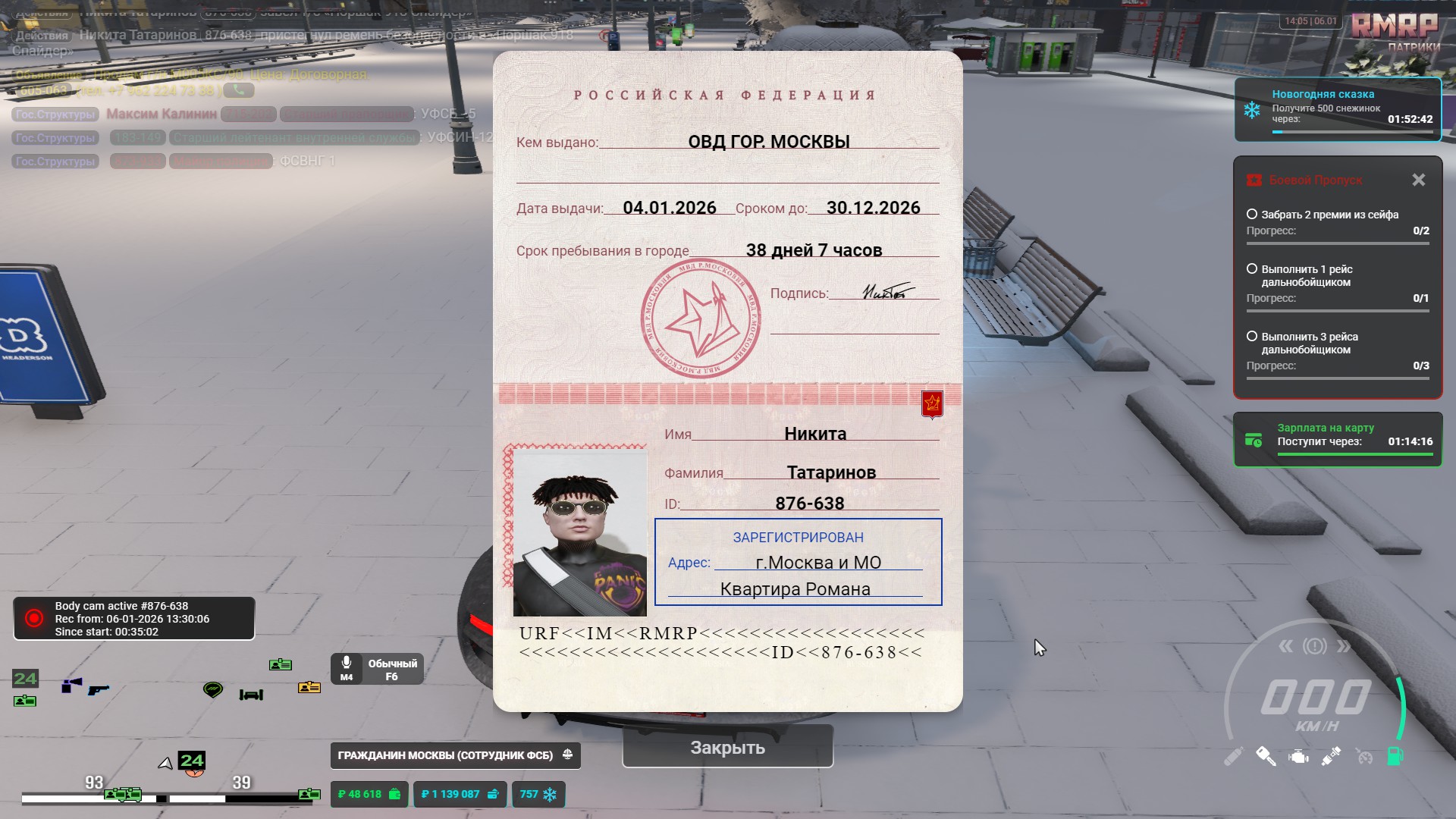 Файлы не были найдены на сервере. Альбом удален.