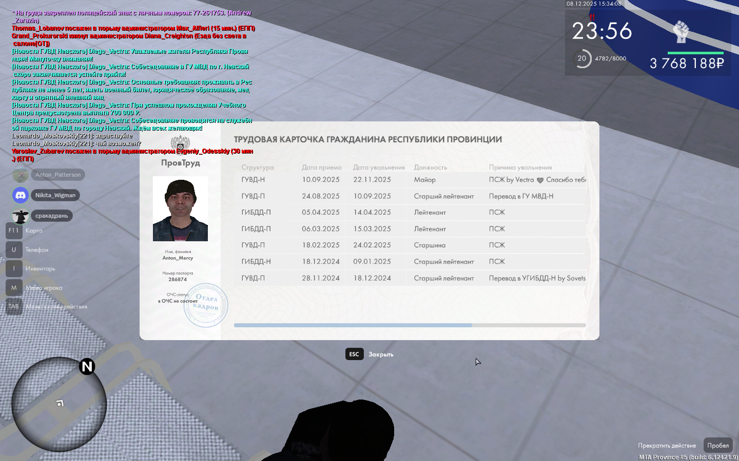 Обновите страницу