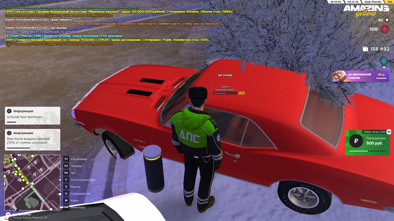 Обновите страницу