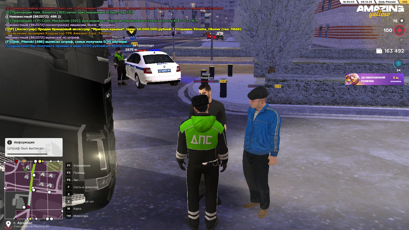 Обновите страницу