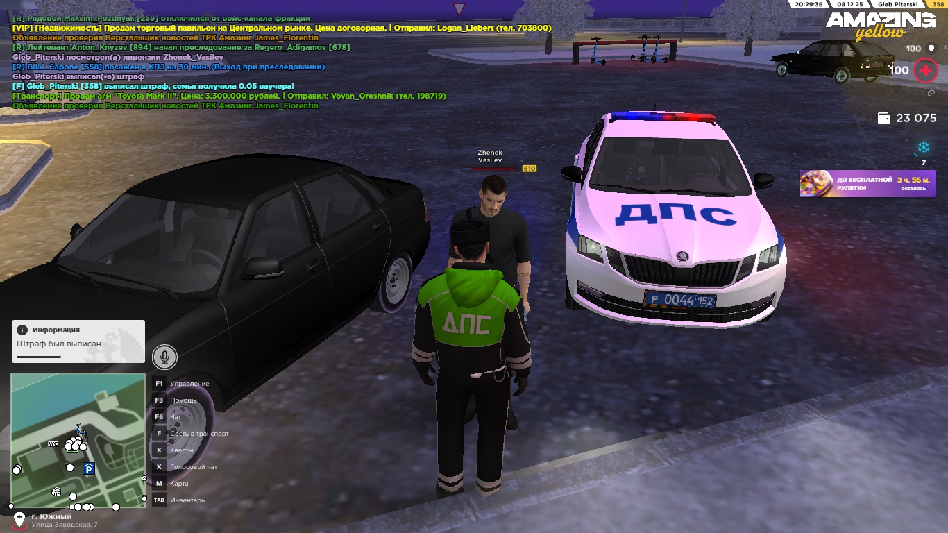 Обновите страницу