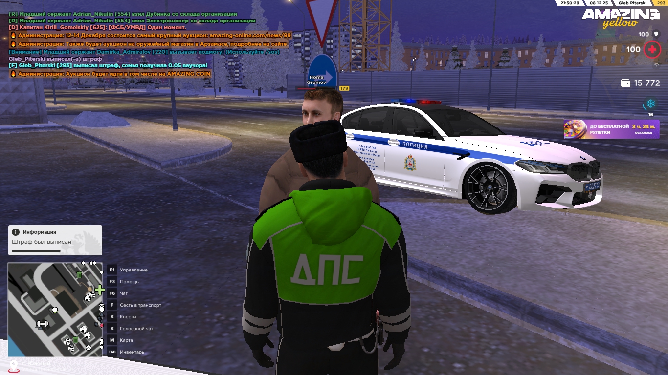 Обновите страницу