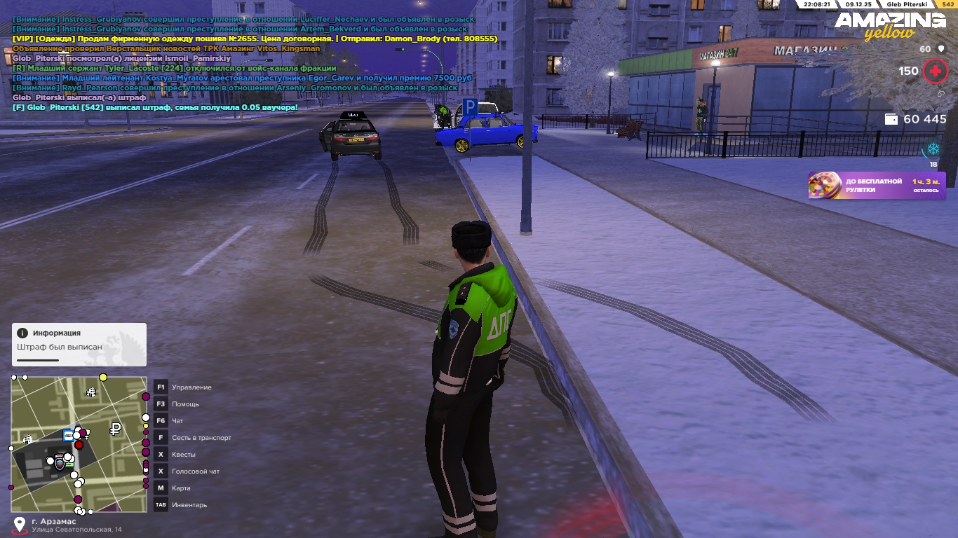 Обновите страницу