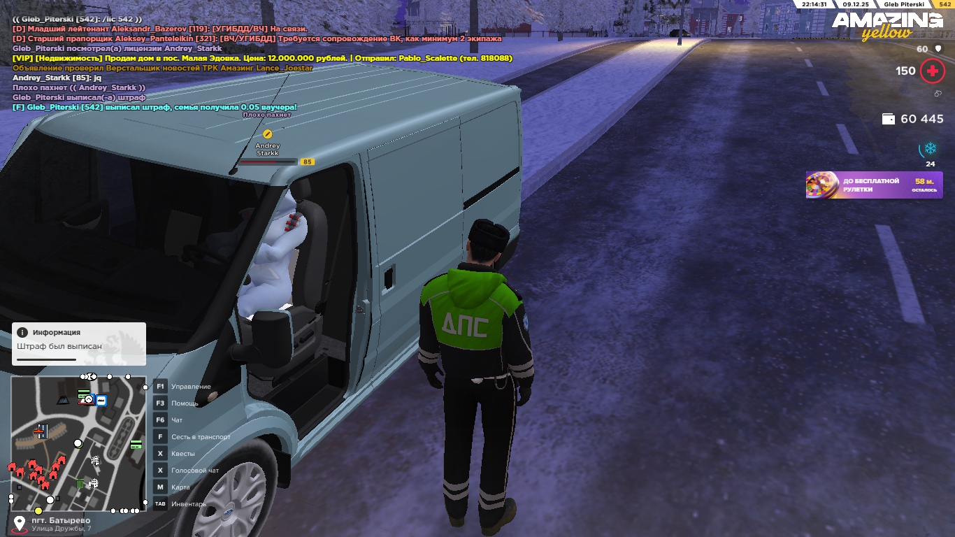 Обновите страницу