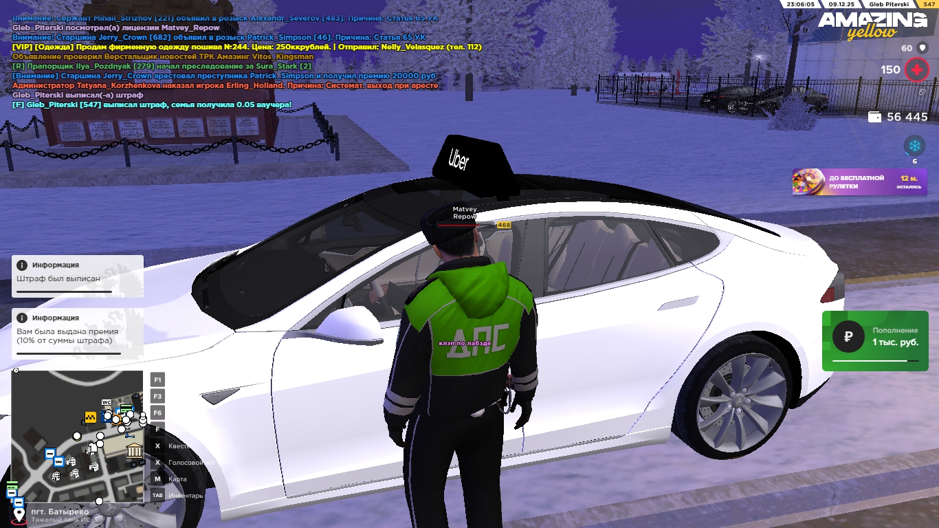 Обновите страницу