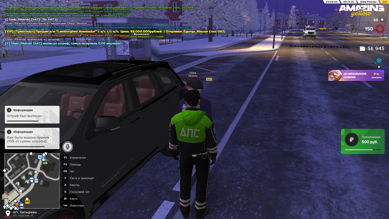 Обновите страницу