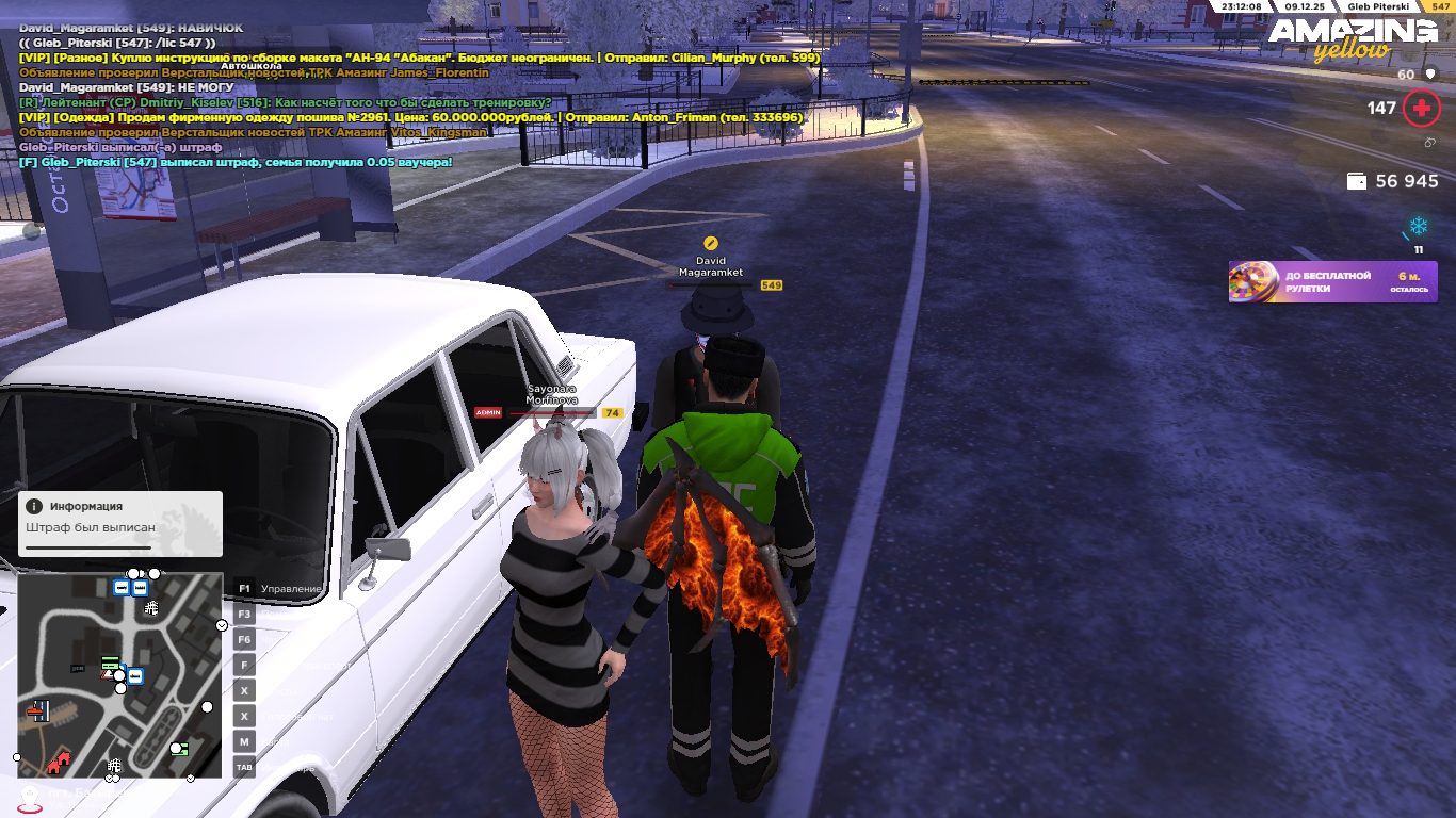 Обновите страницу