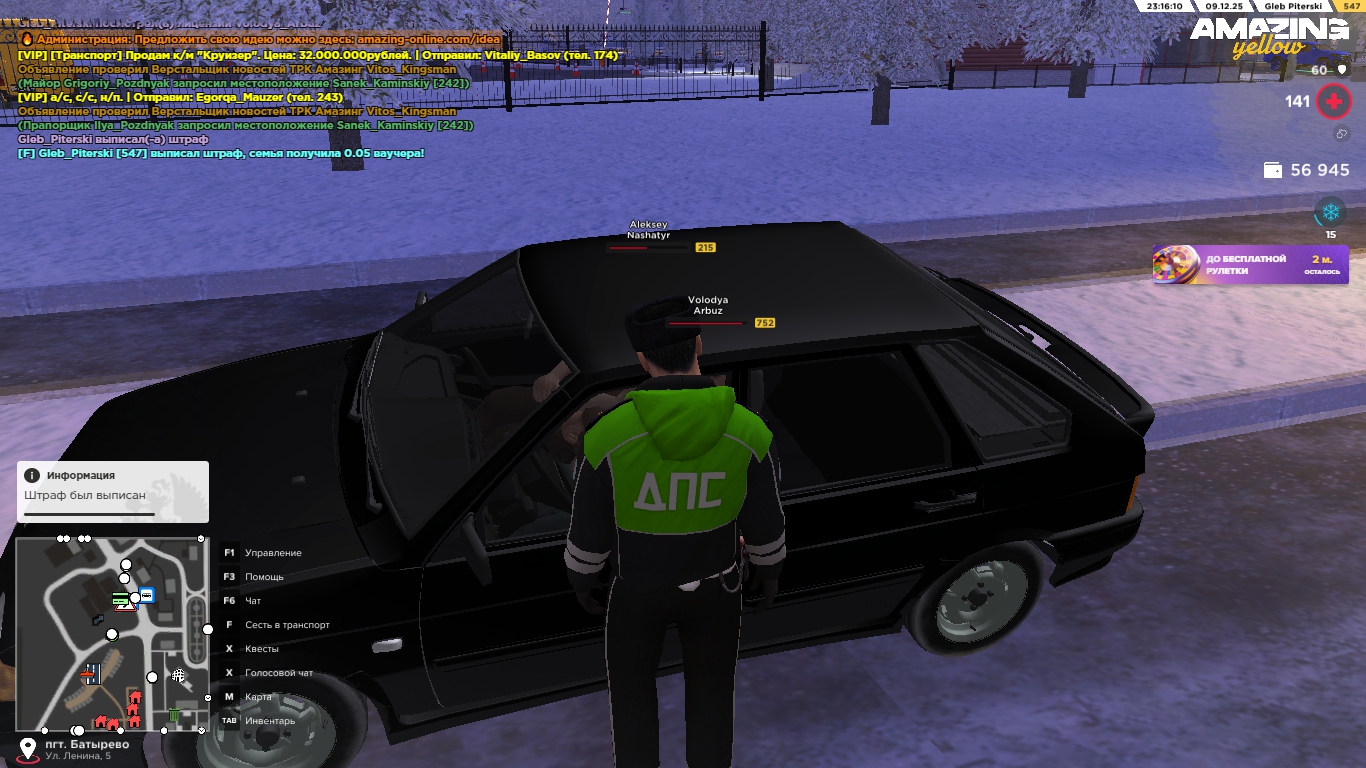 Обновите страницу