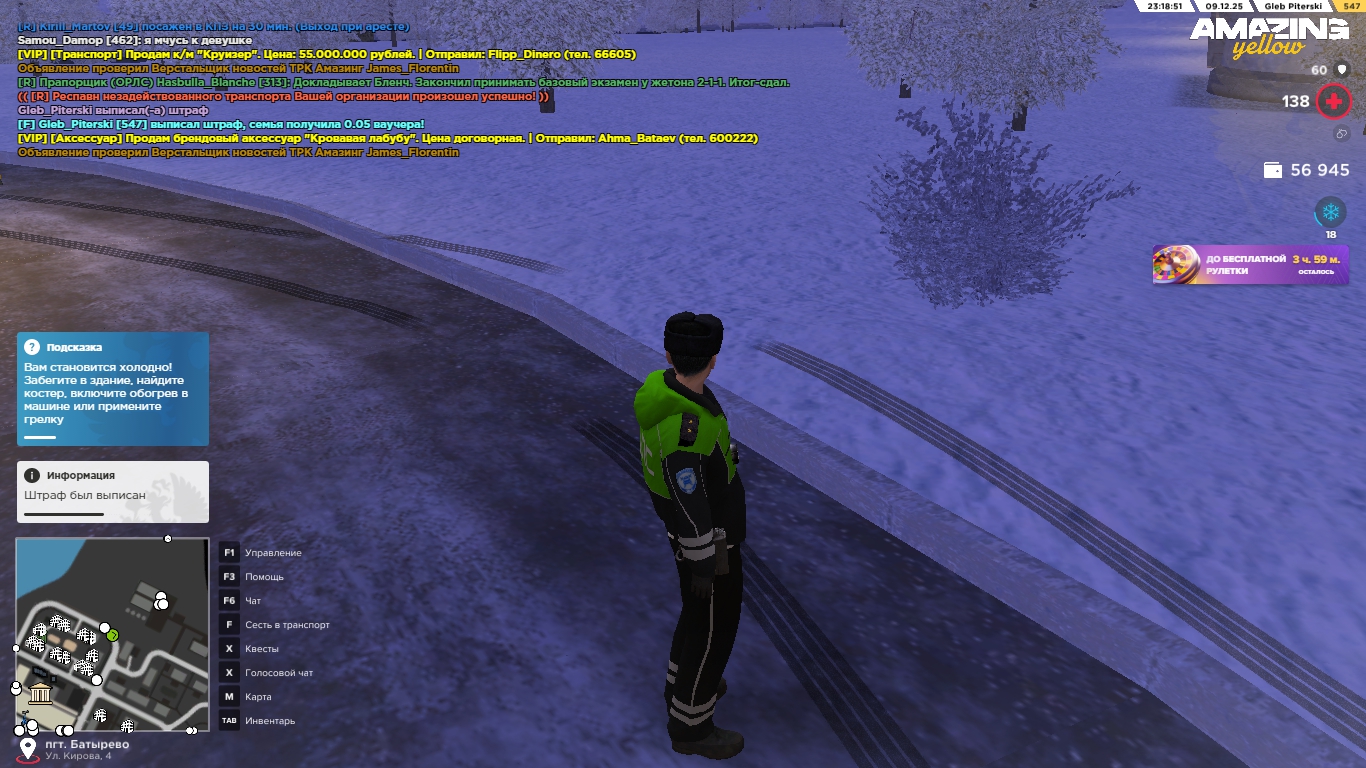 Обновите страницу