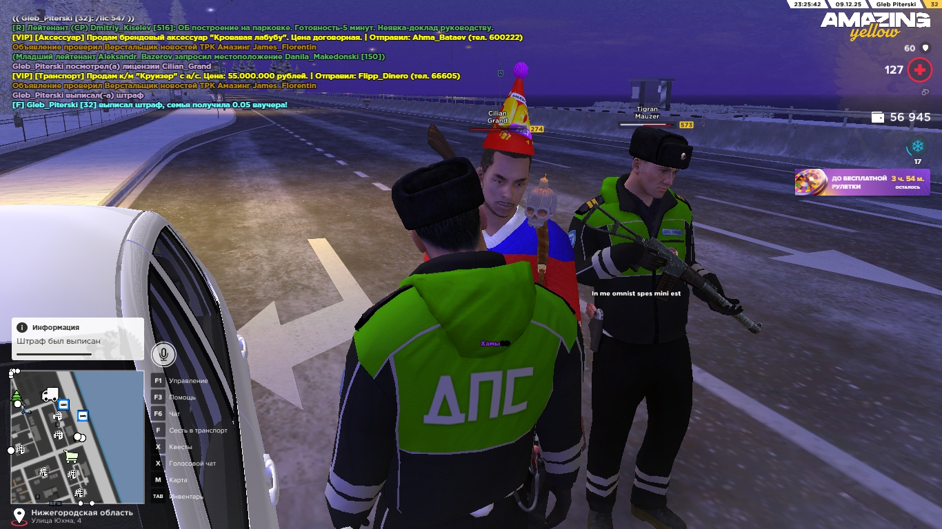 Обновите страницу