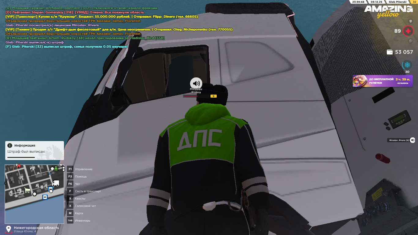 Обновите страницу