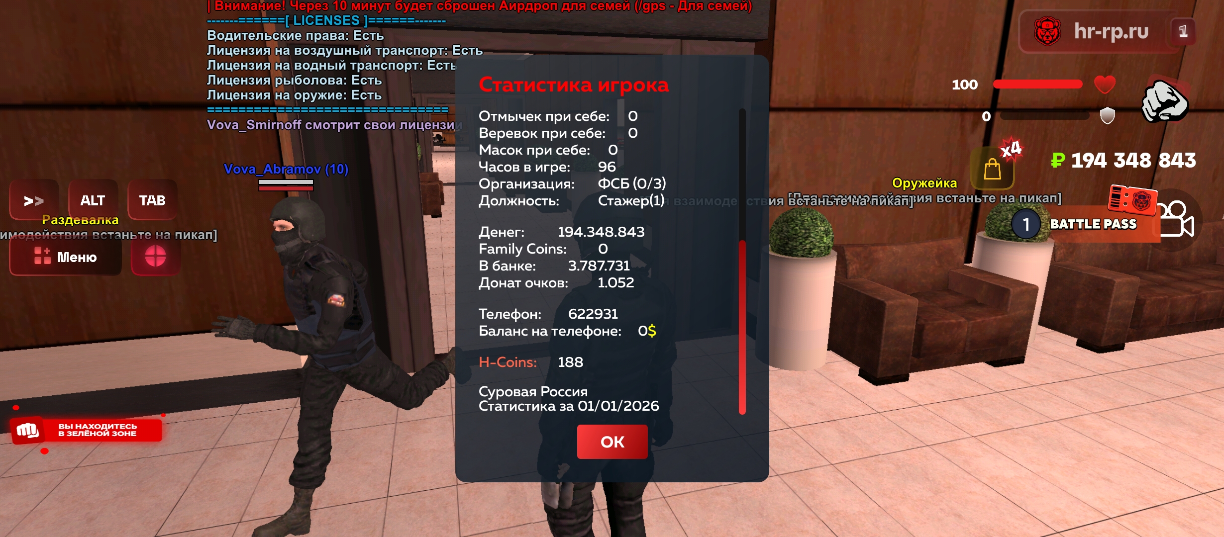 Файлы не были найдены на сервере. Альбом удален.