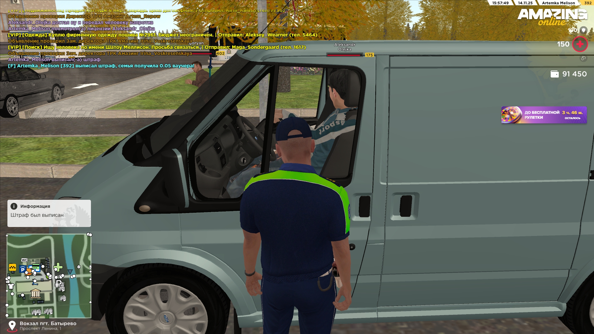 Обновите страницу