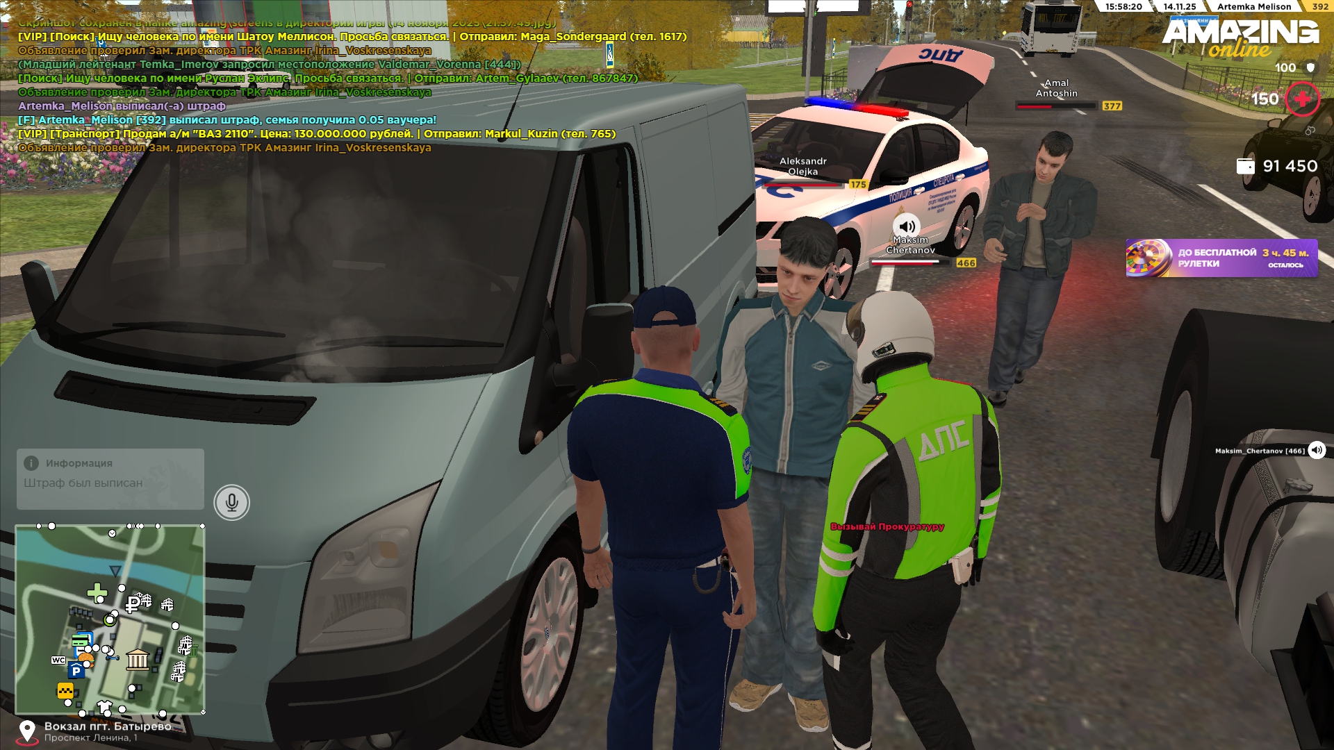 Обновите страницу