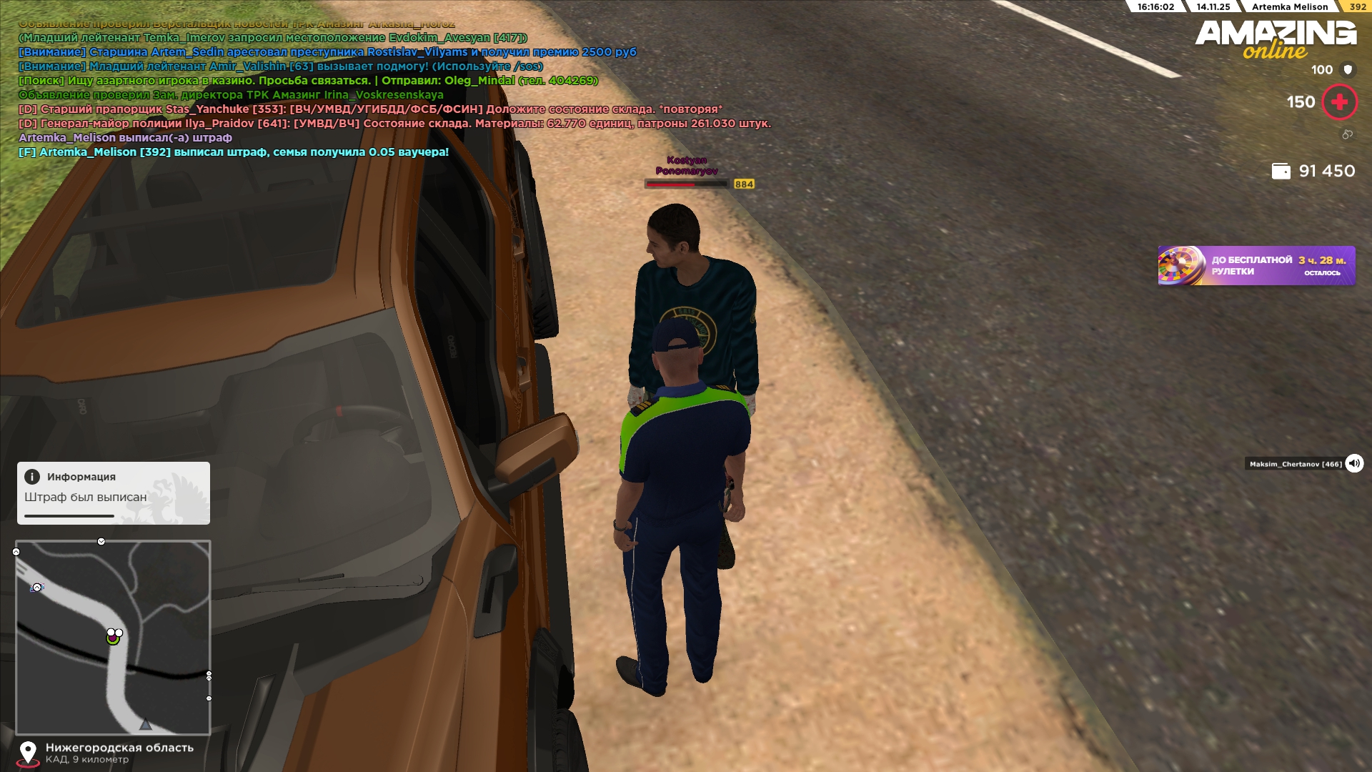 Обновите страницу