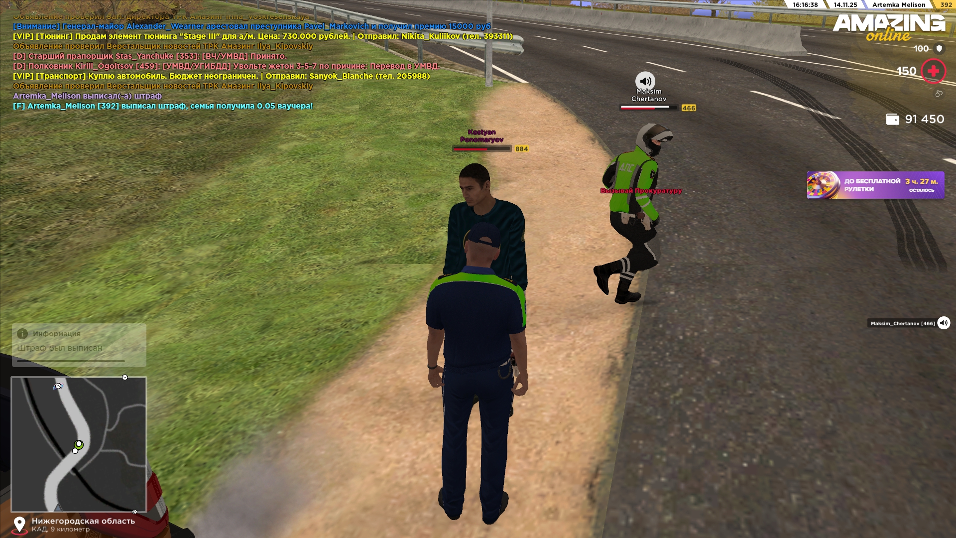 Обновите страницу