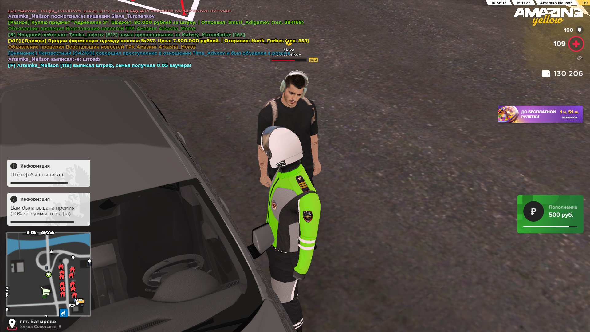 Обновите страницу