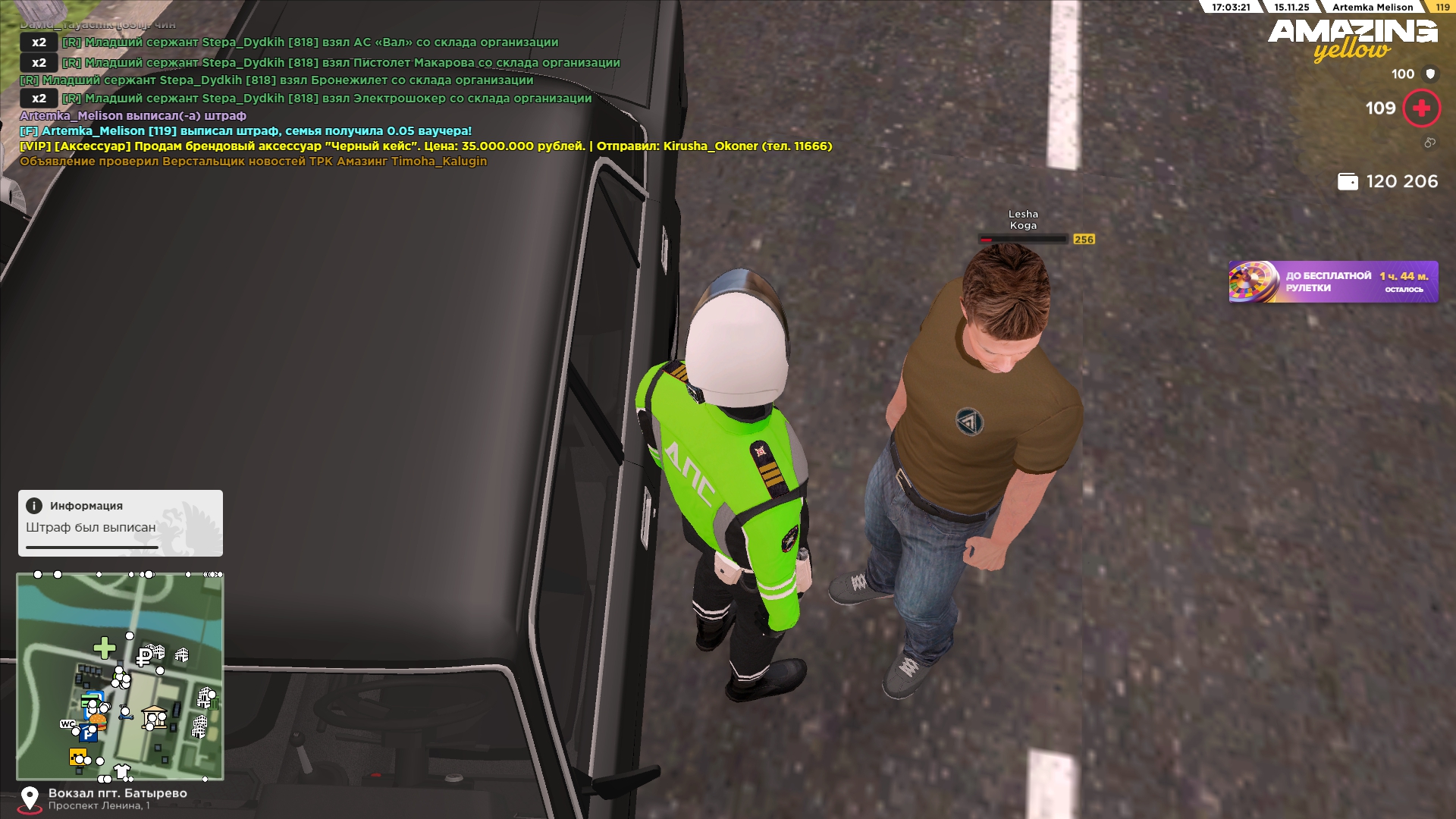 Обновите страницу