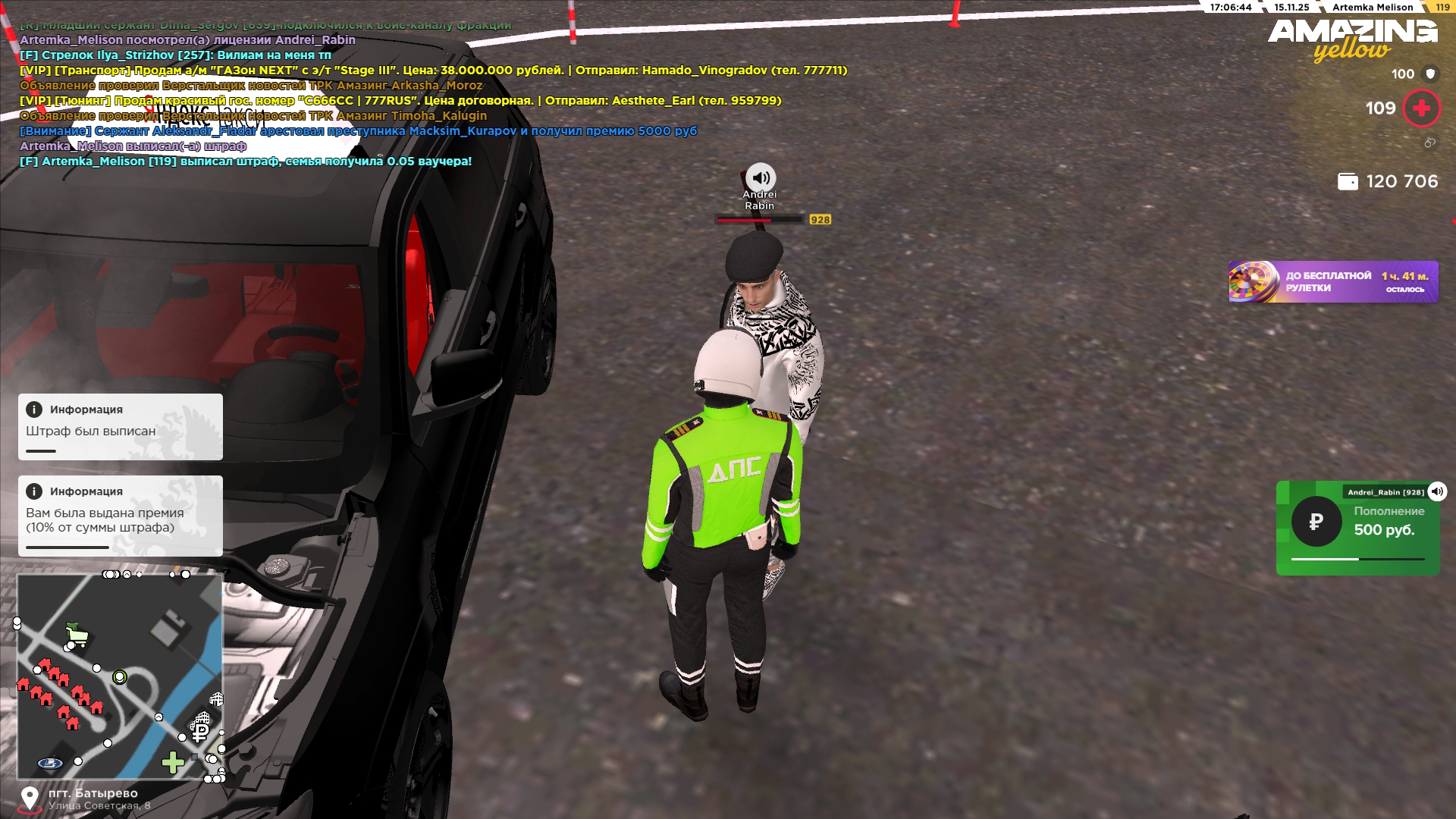 Обновите страницу