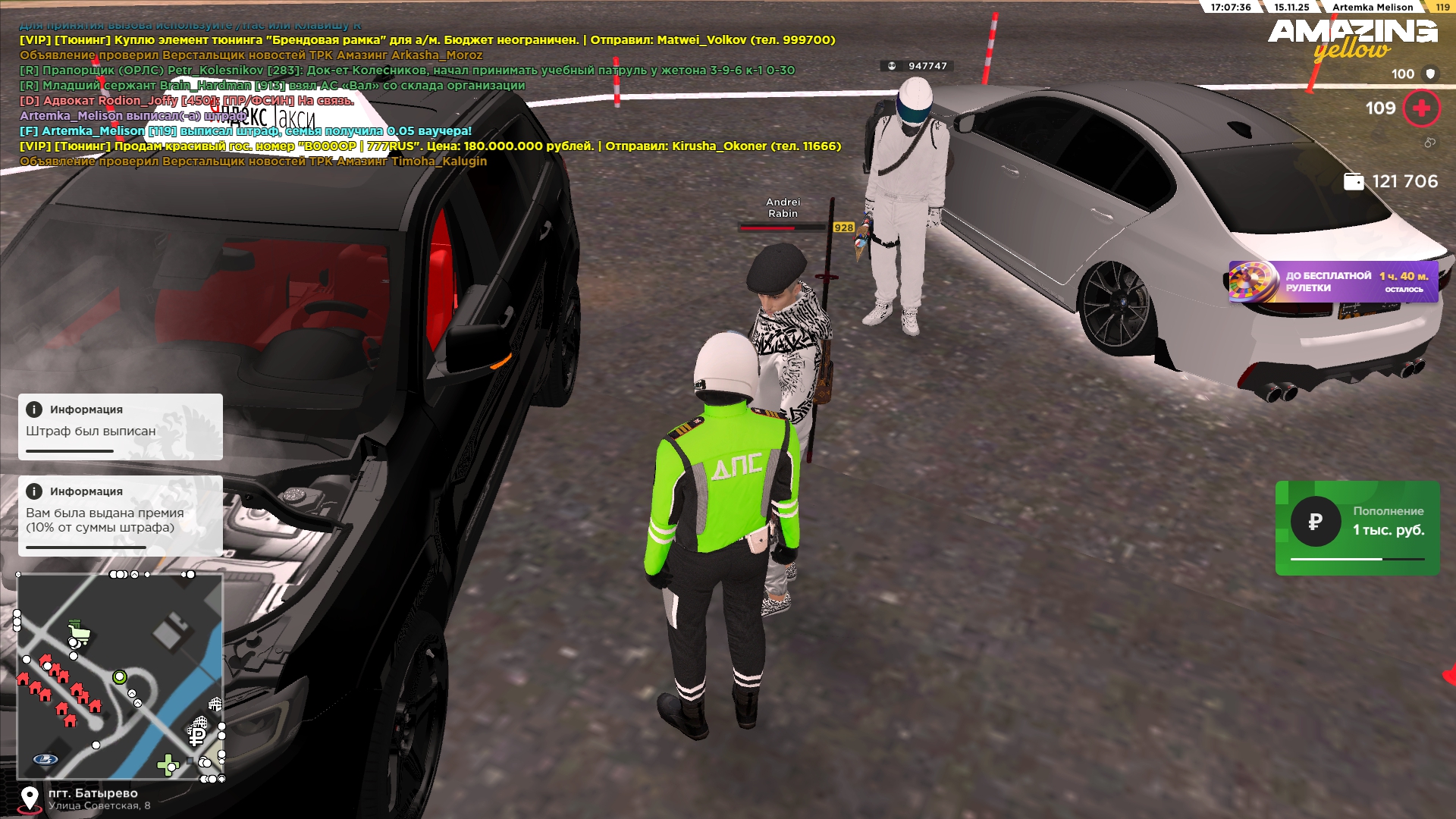 Обновите страницу