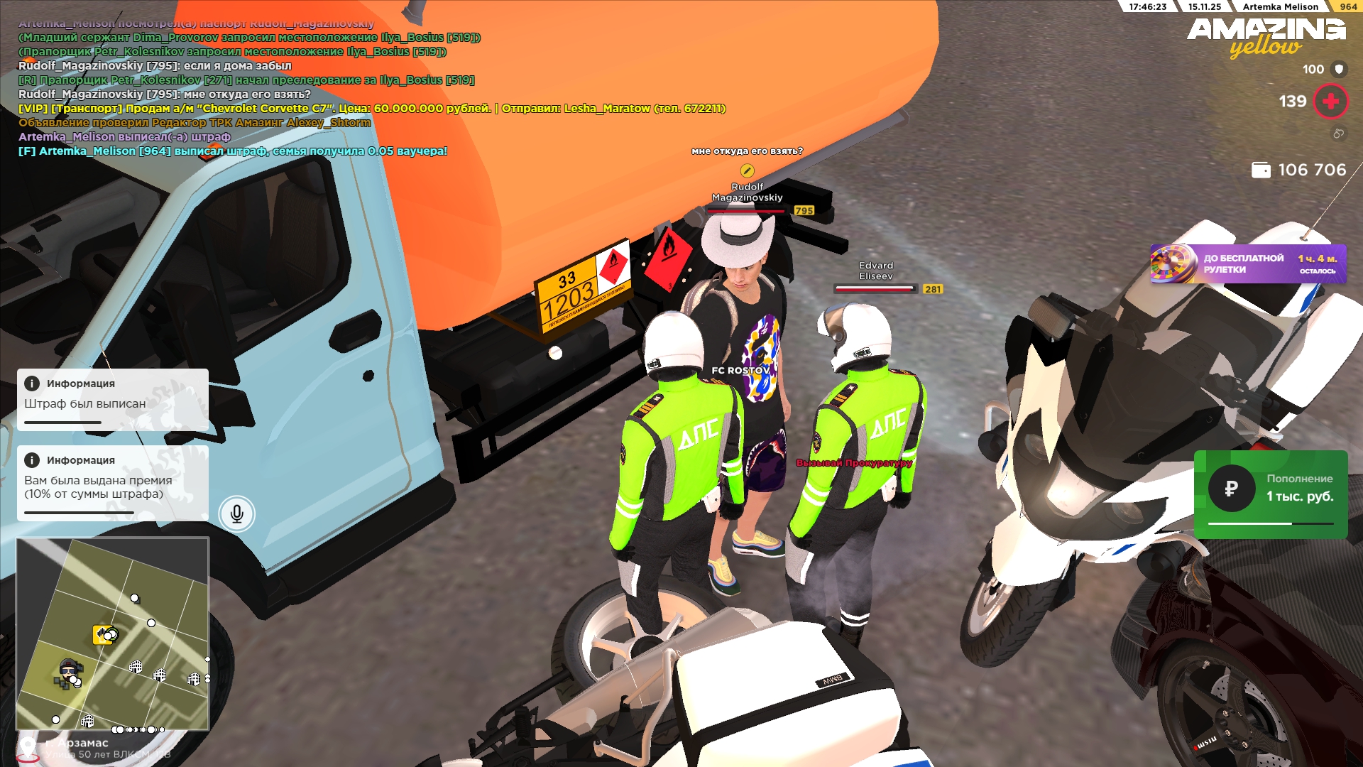 Обновите страницу