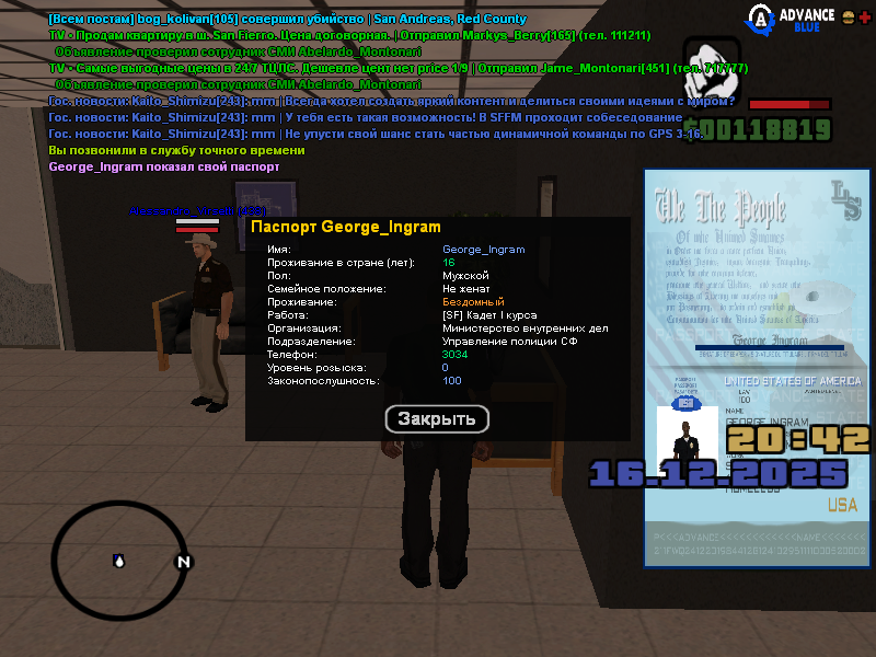 Файлы не были найдены на сервере. Альбом удален.