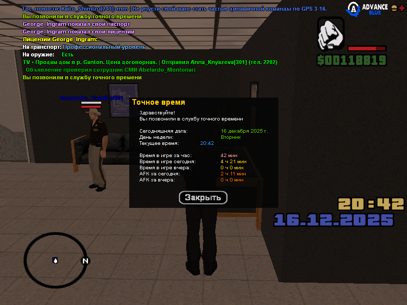 Файлы не были найдены на сервере. Альбом удален.