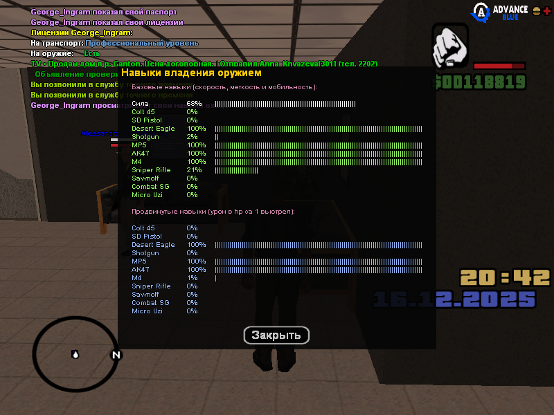 Файлы не были найдены на сервере. Альбом удален.