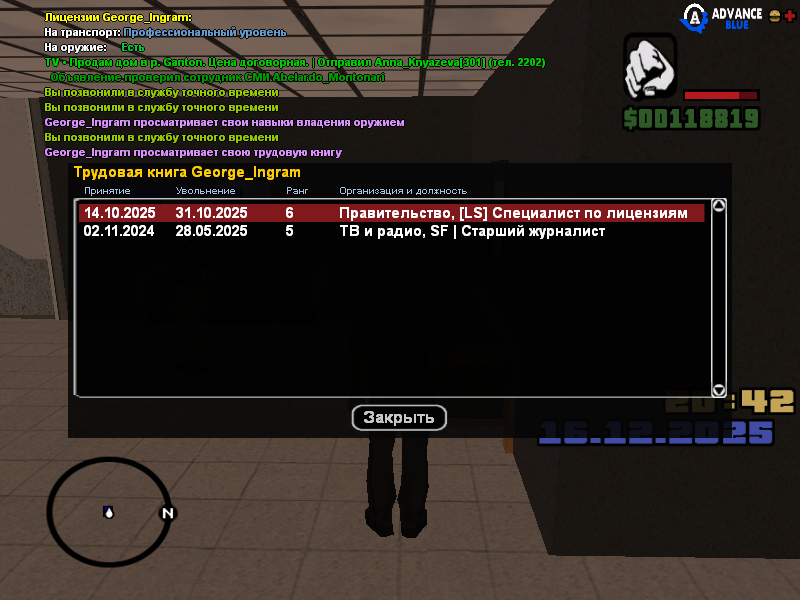 Файлы не были найдены на сервере. Альбом удален.