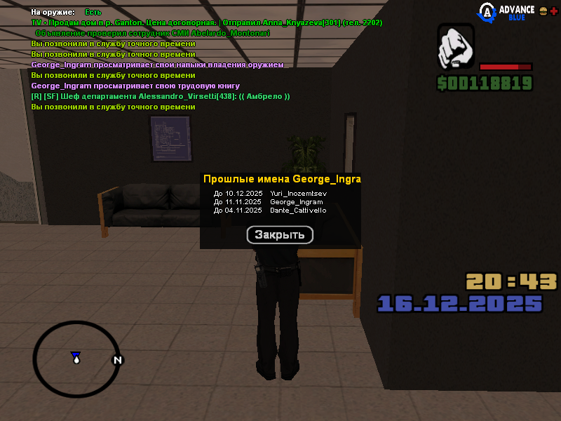 Файлы не были найдены на сервере. Альбом удален.