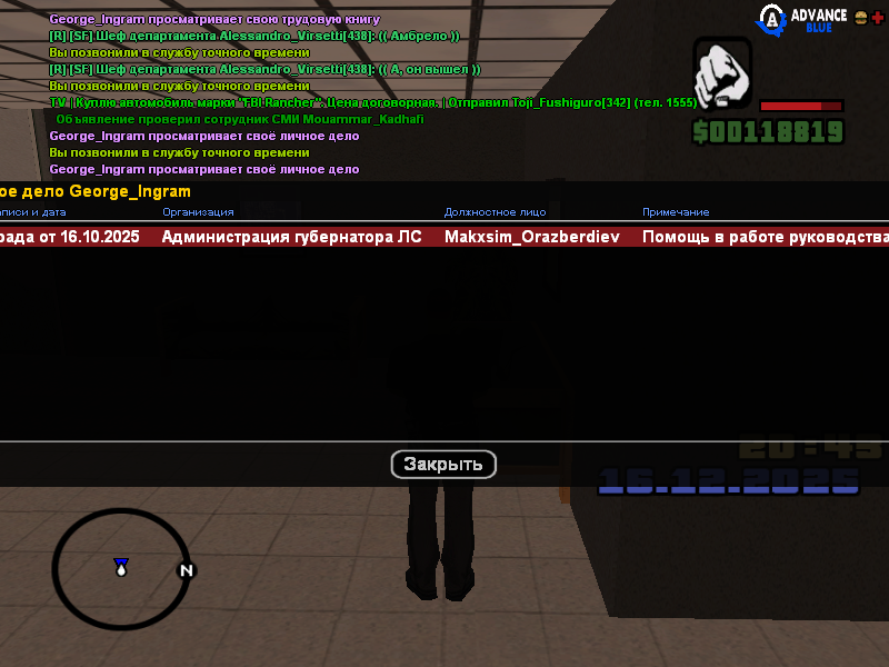 Файлы не были найдены на сервере. Альбом удален.