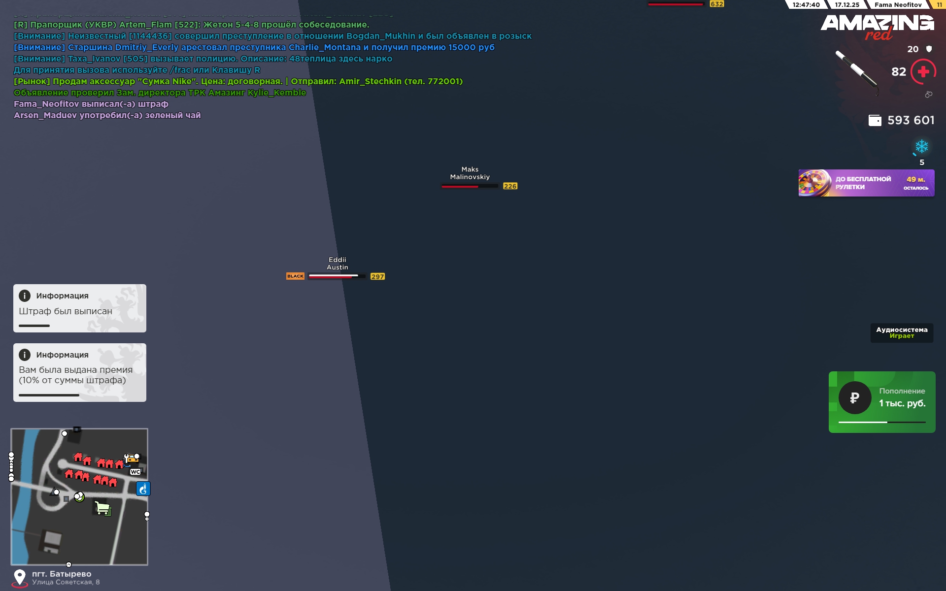 Файлы не были найдены на сервере. Альбом удален.