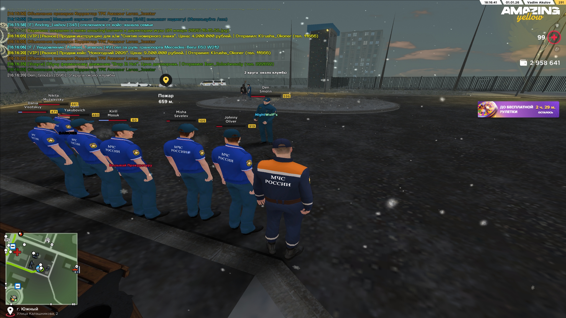 Файлы не были найдены на сервере. Альбом удален.