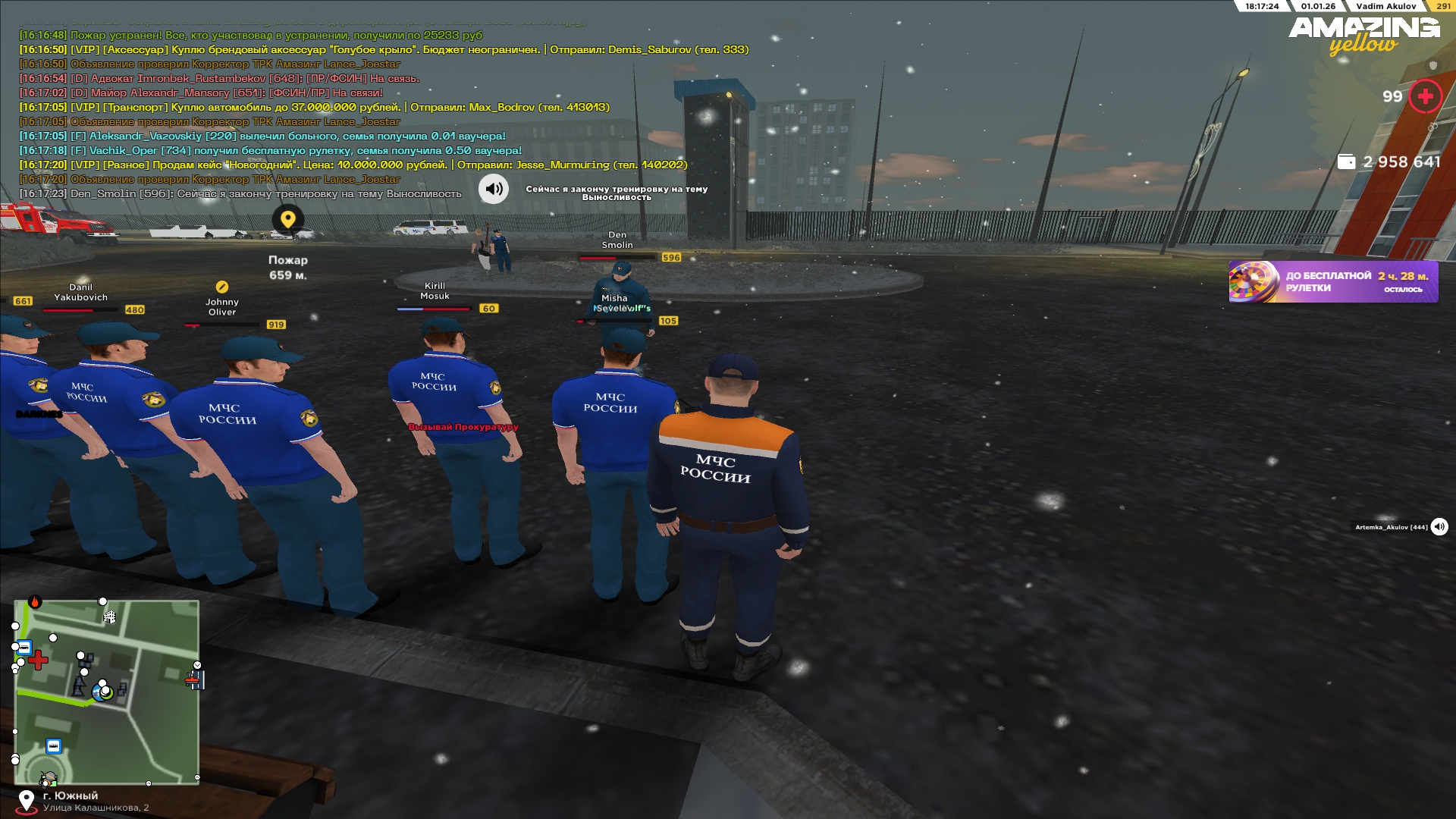 Файлы не были найдены на сервере. Альбом удален.