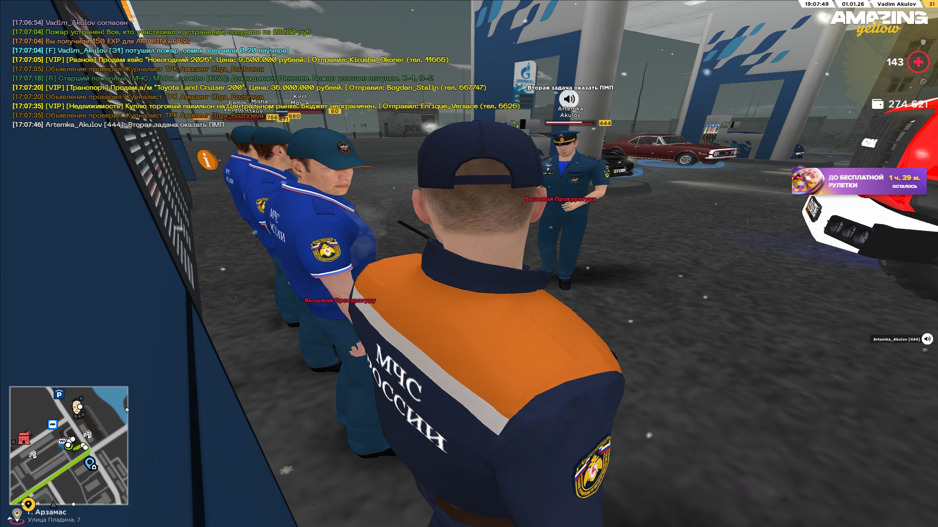 Файлы не были найдены на сервере. Альбом удален.