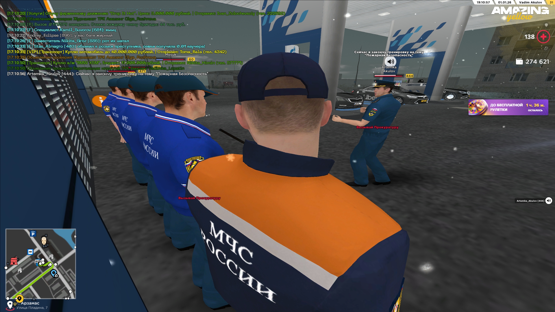 Файлы не были найдены на сервере. Альбом удален.