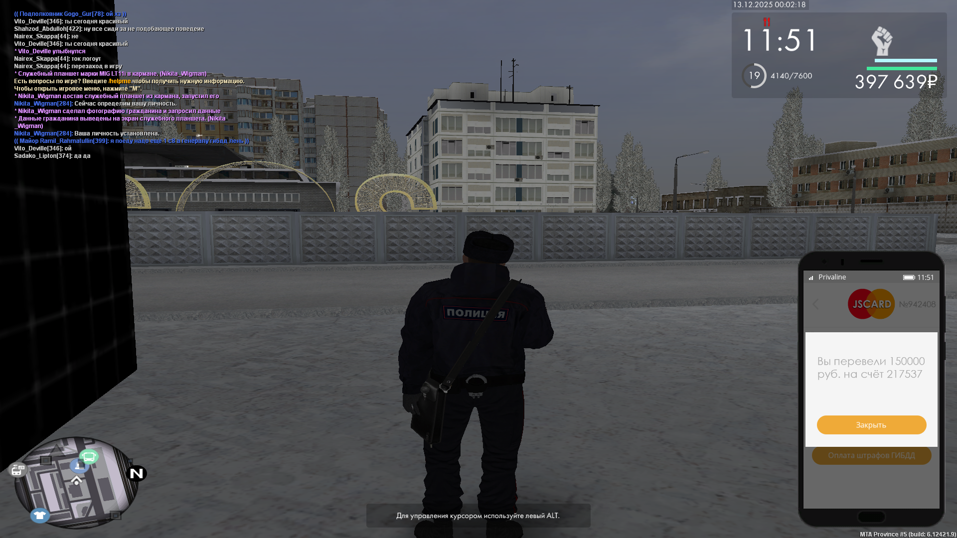 Обновите страницу