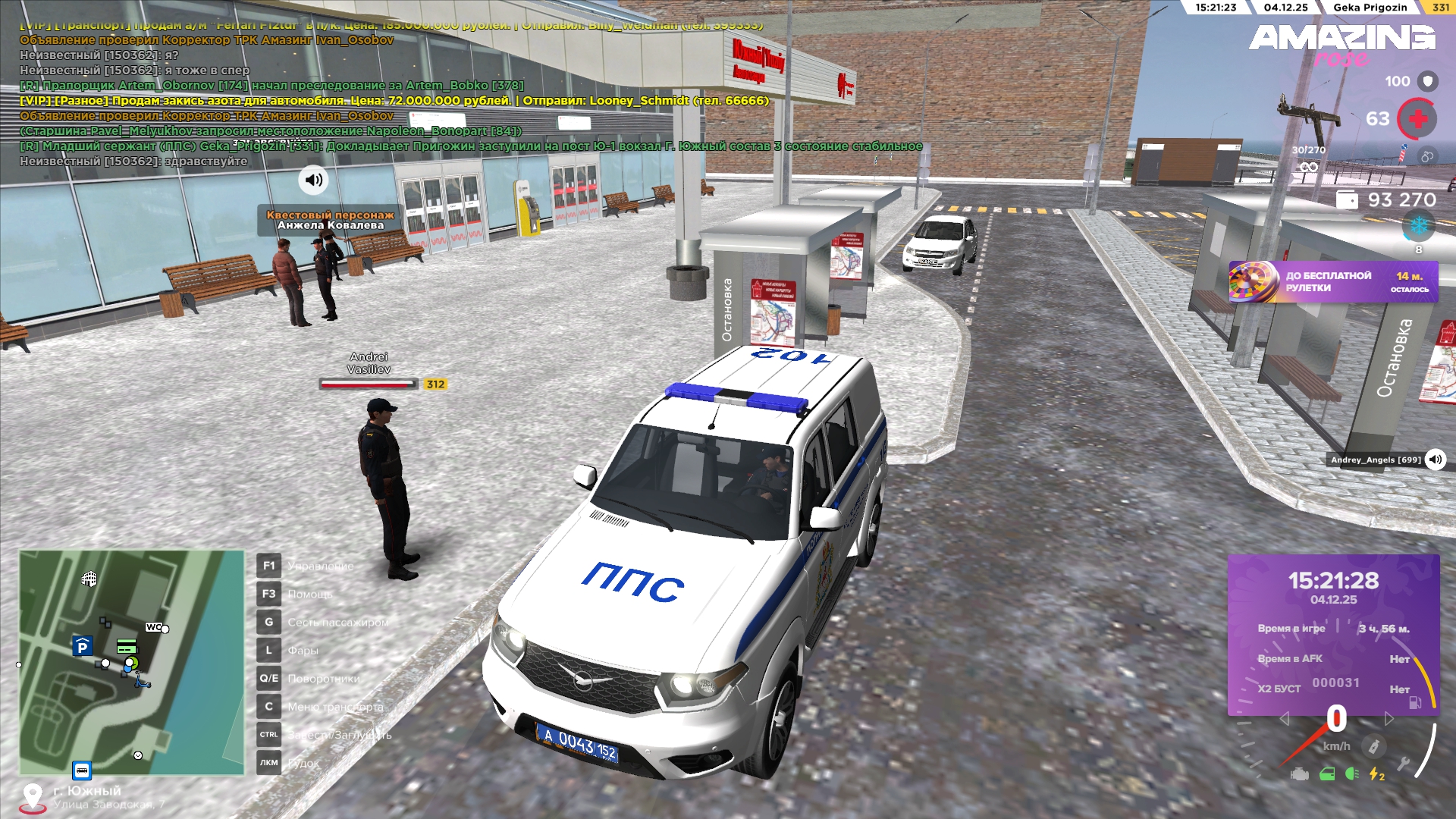 Обновите страницу