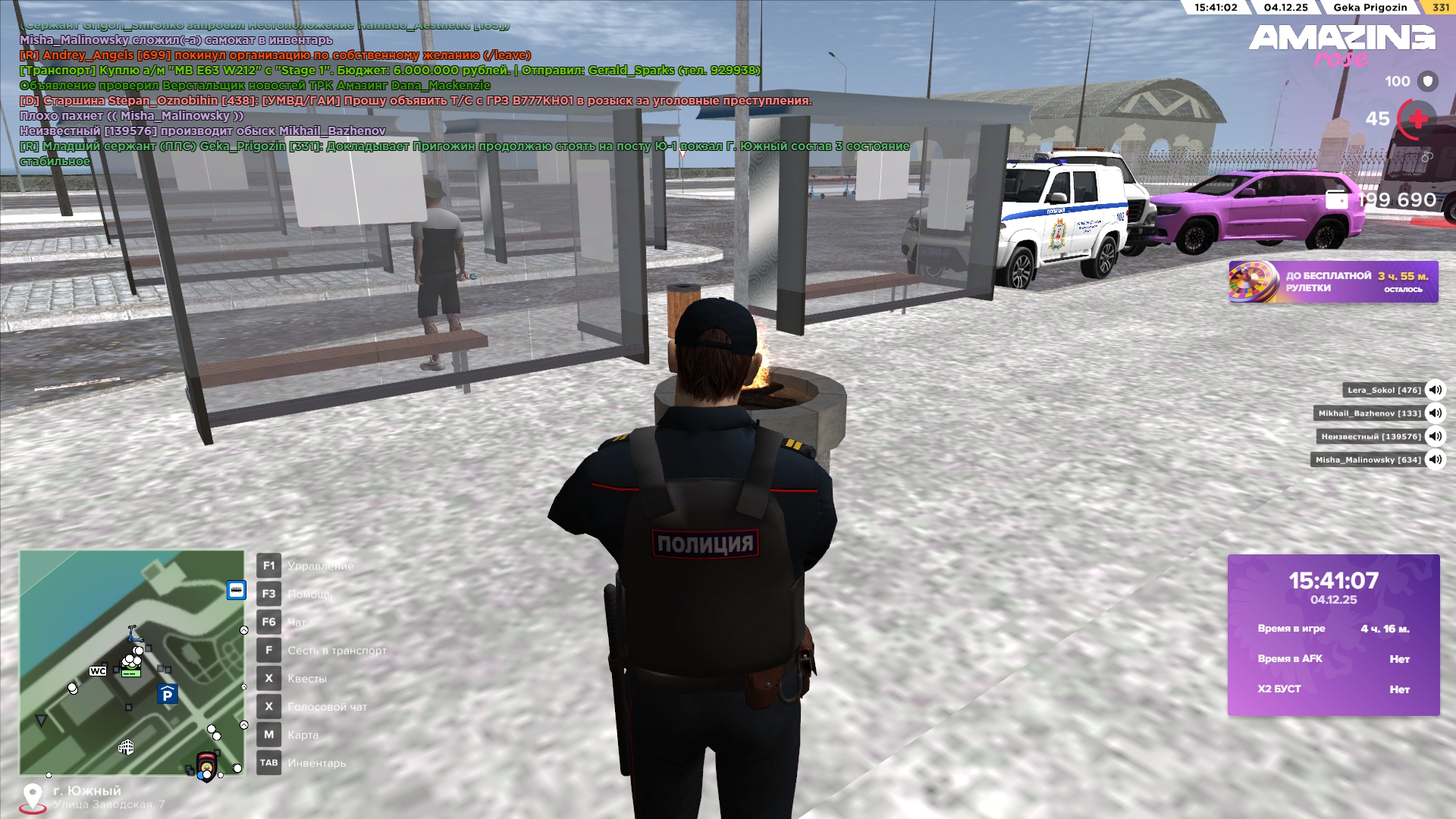 Обновите страницу