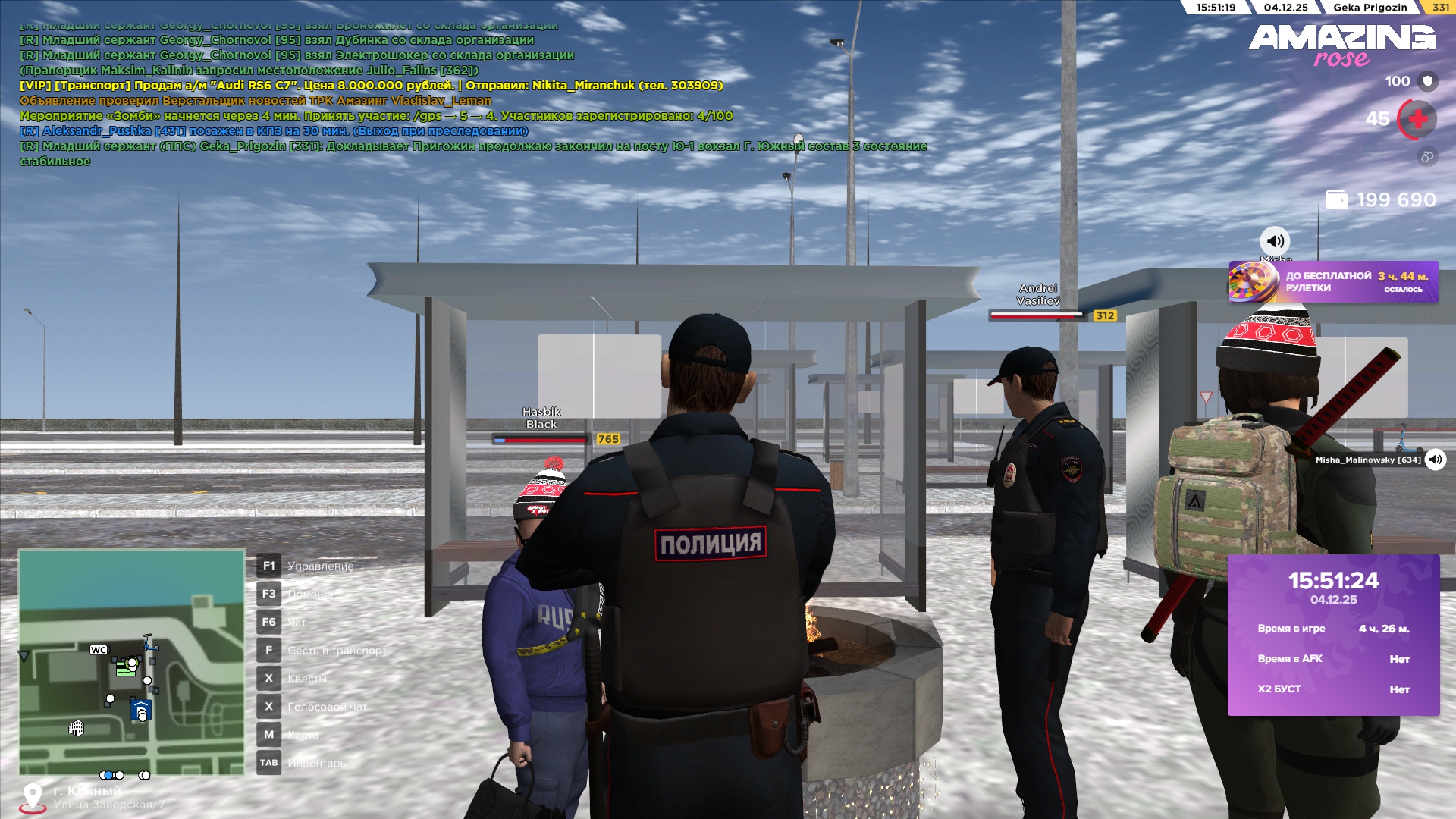 Обновите страницу