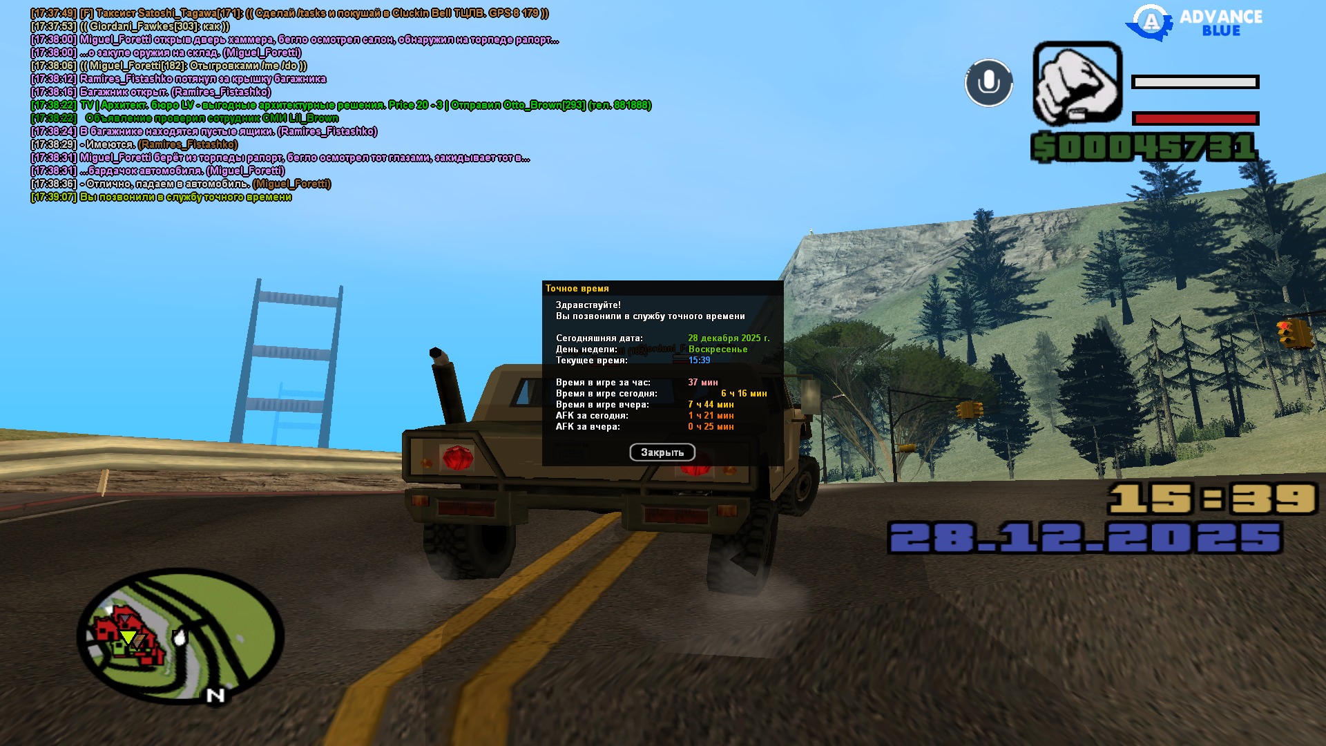 Файлы не были найдены на сервере. Альбом удален.