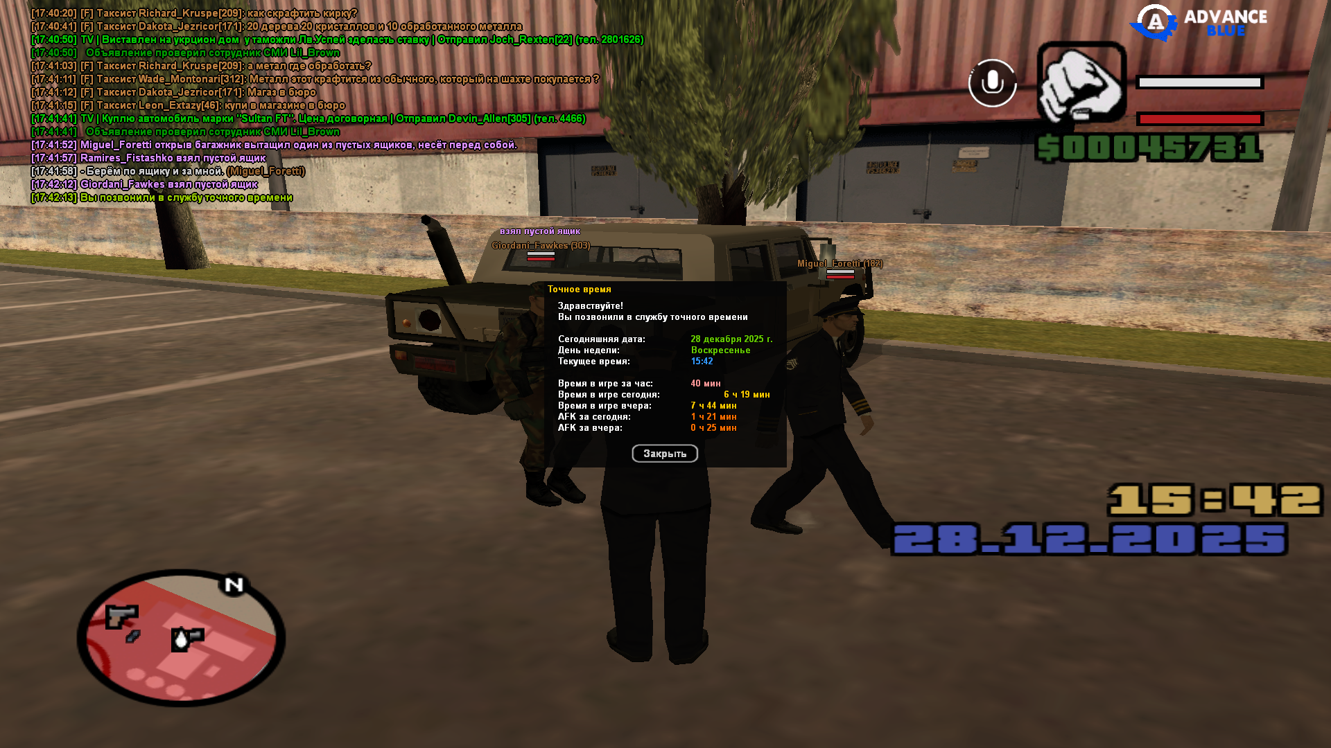 Файлы не были найдены на сервере. Альбом удален.