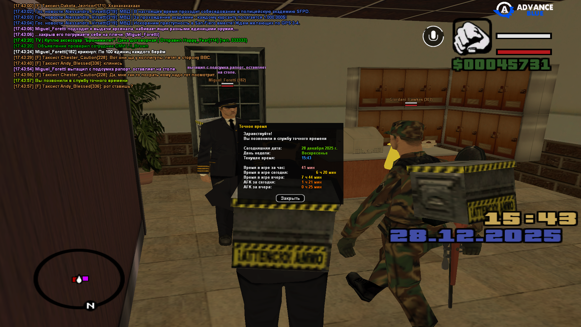 Файлы не были найдены на сервере. Альбом удален.