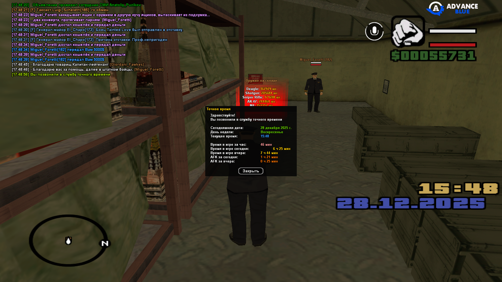 Файлы не были найдены на сервере. Альбом удален.